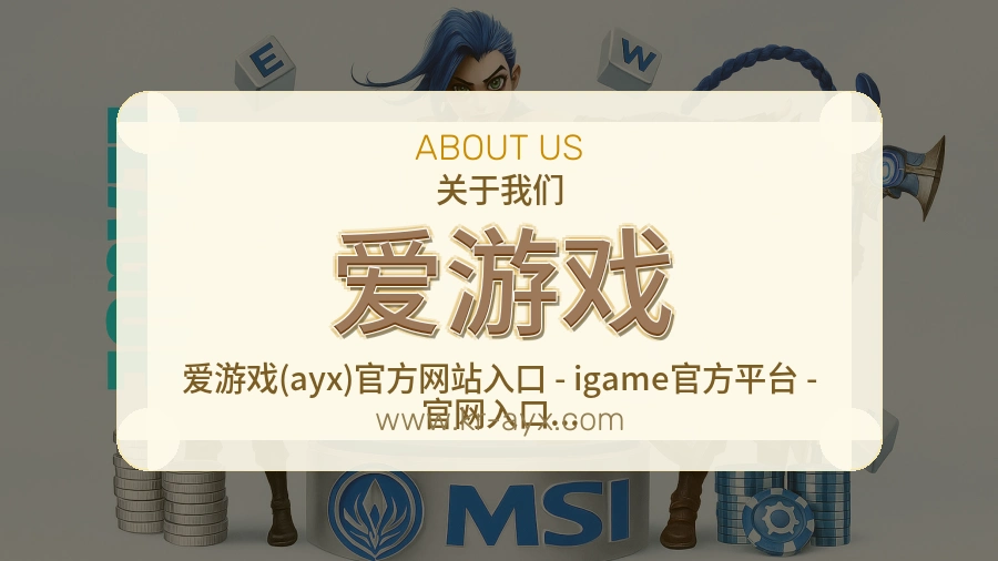 服务过程