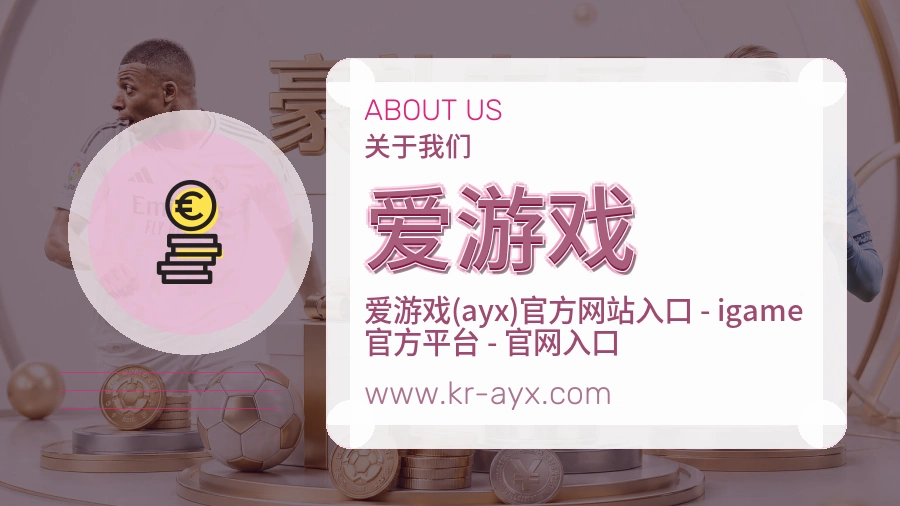 服务目标